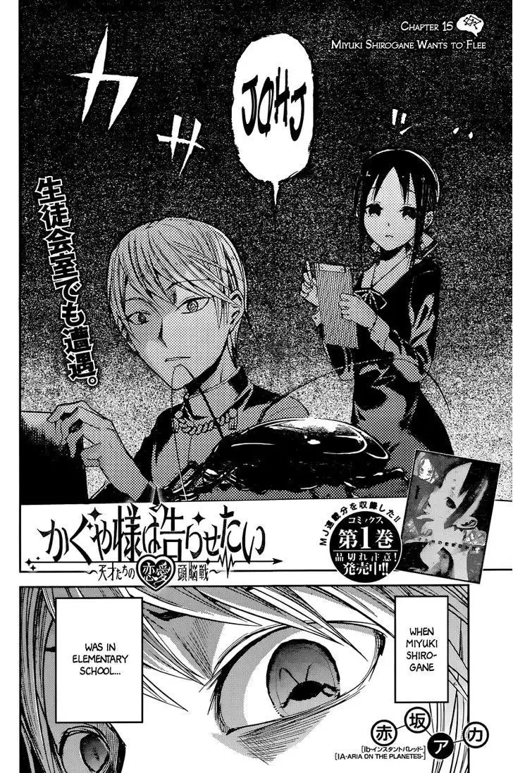 Kaguya-sama wa Kokurasetai - Tensai-tachi no Renai Zunousen Chapter 15 2